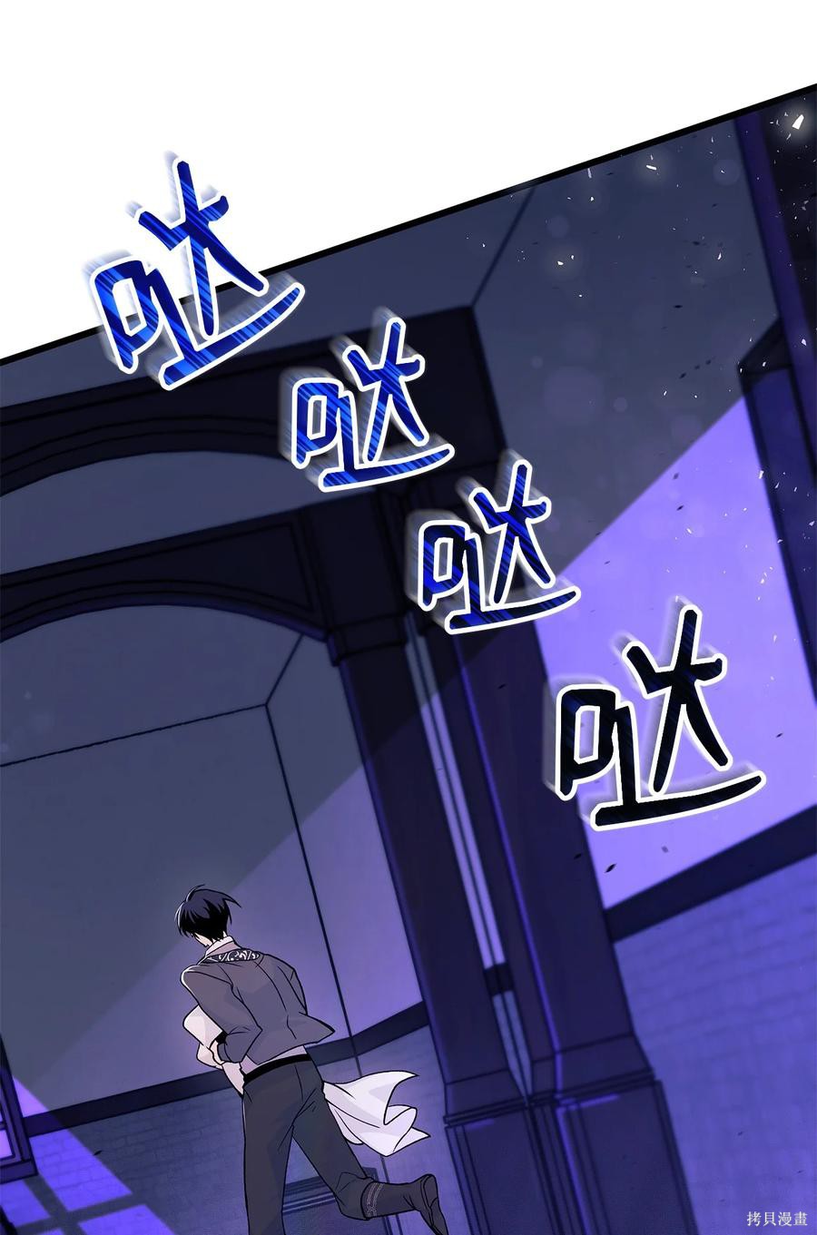 第 82 页