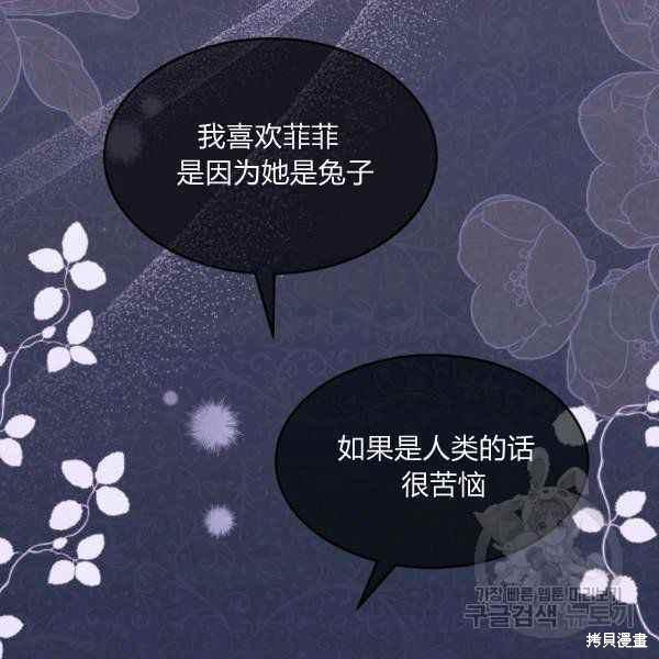 第 103 页