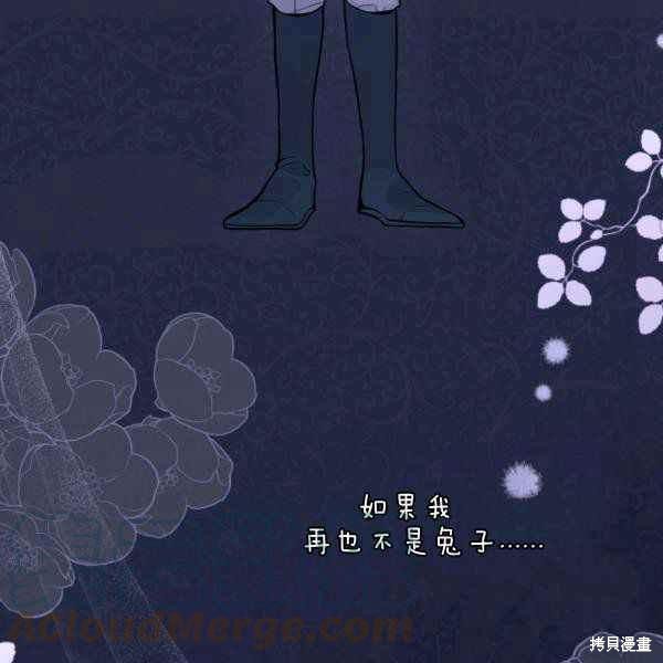 第 105 页