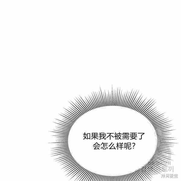 第 110 页