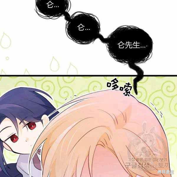 第 143 页