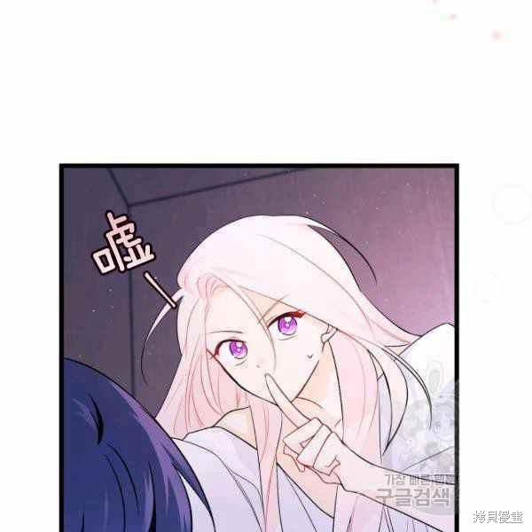 第 80 页