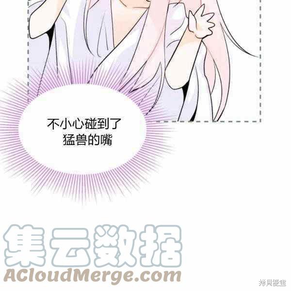 第 85 页