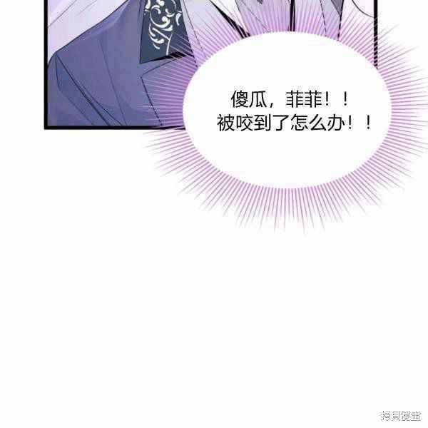 第 87 页