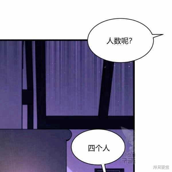 第 88 页