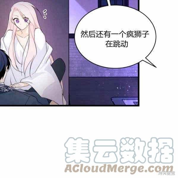 第 89 页