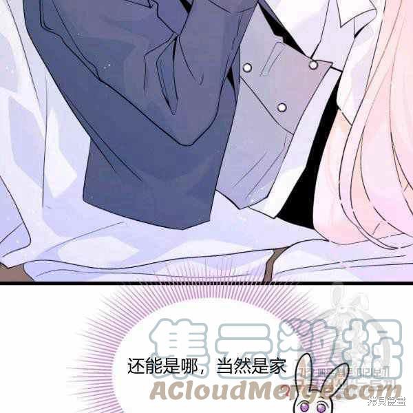 第 97 页