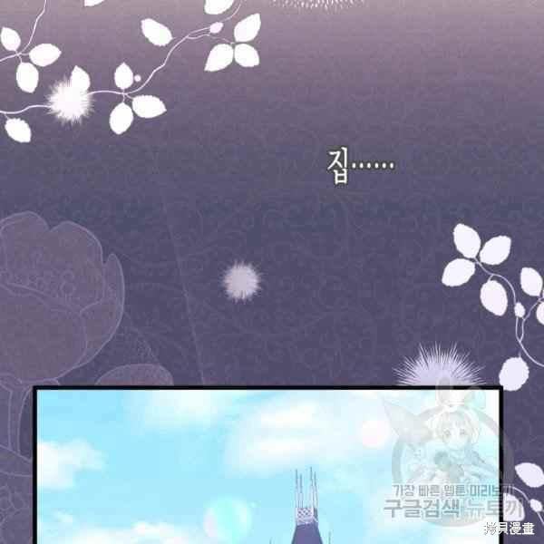第 99 页