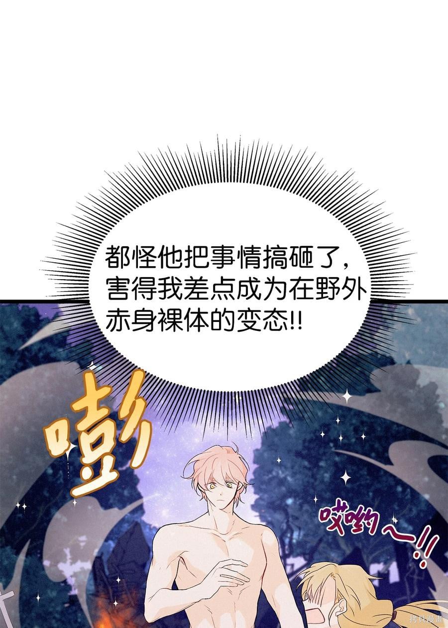 第 50 页