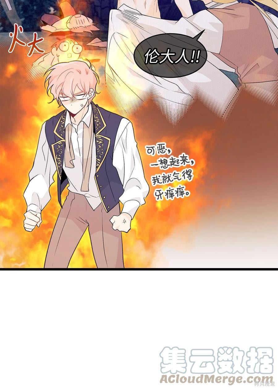 第 51 页