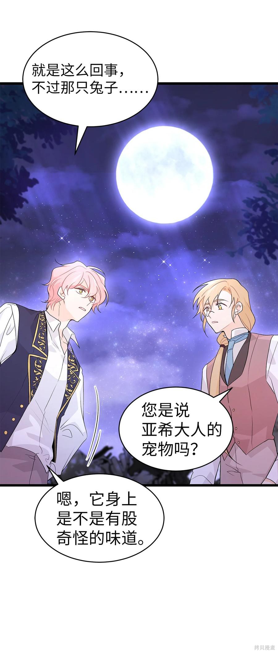 第 55 页