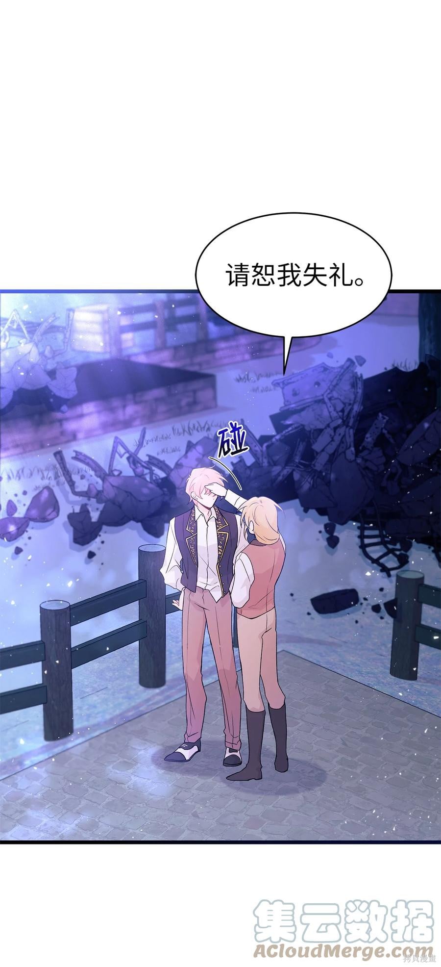 第 57 页