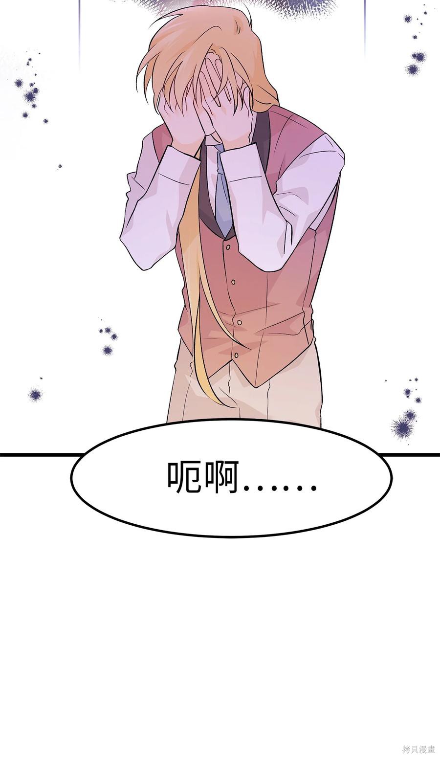 第 61 页