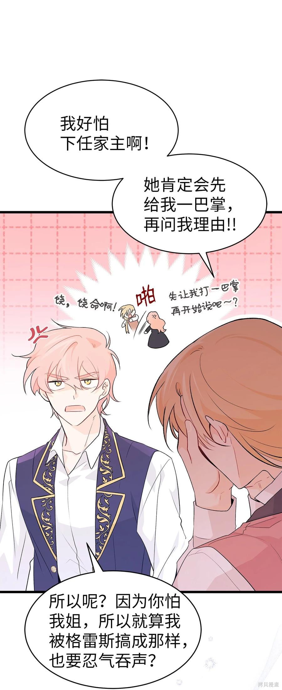 第 62 页