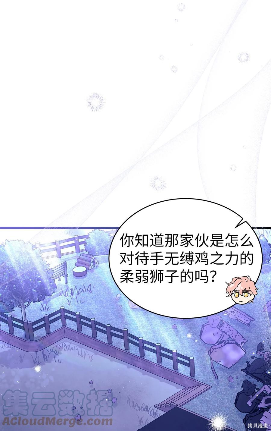 第 63 页