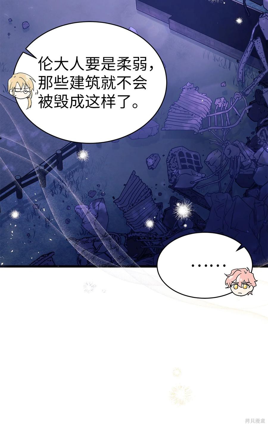 第 64 页