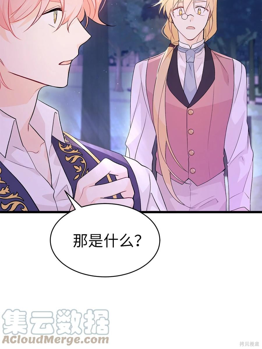 第 69 页