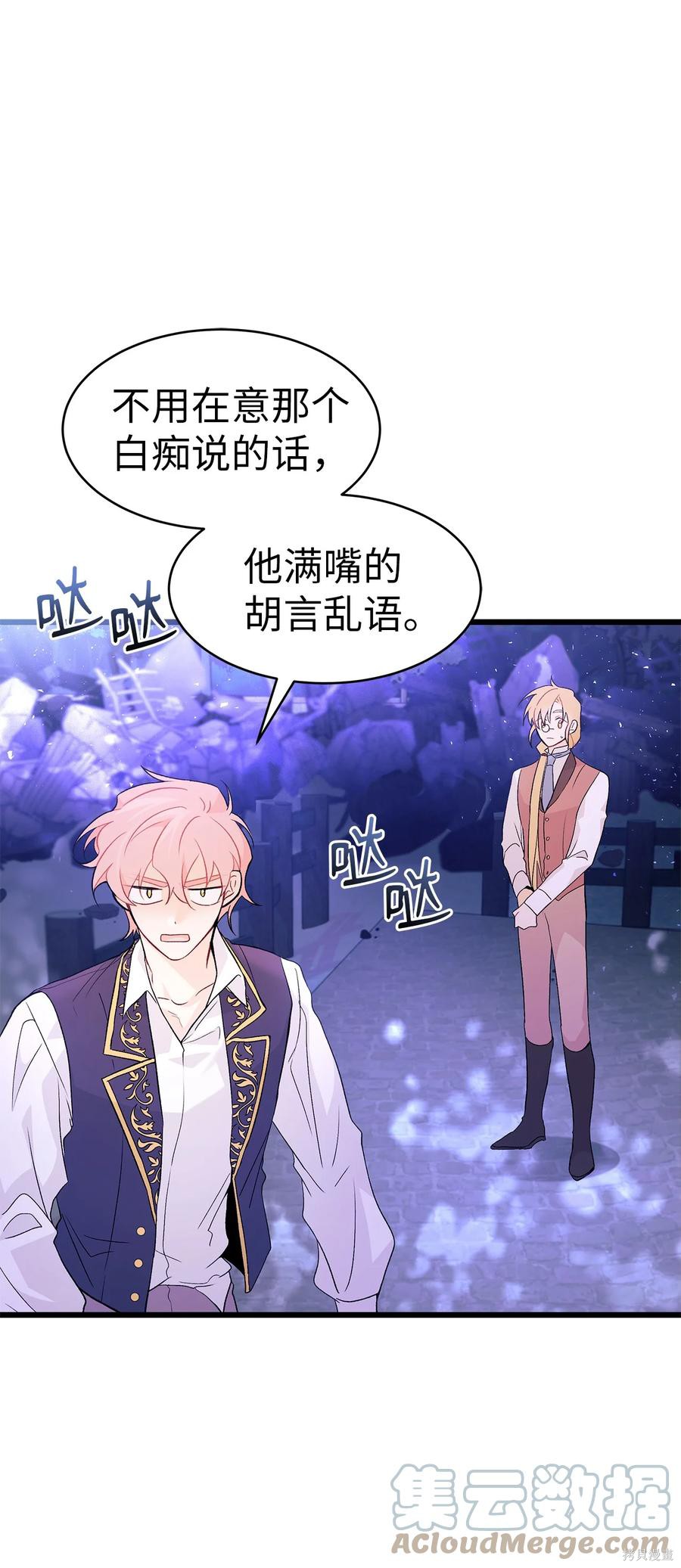 第 72 页