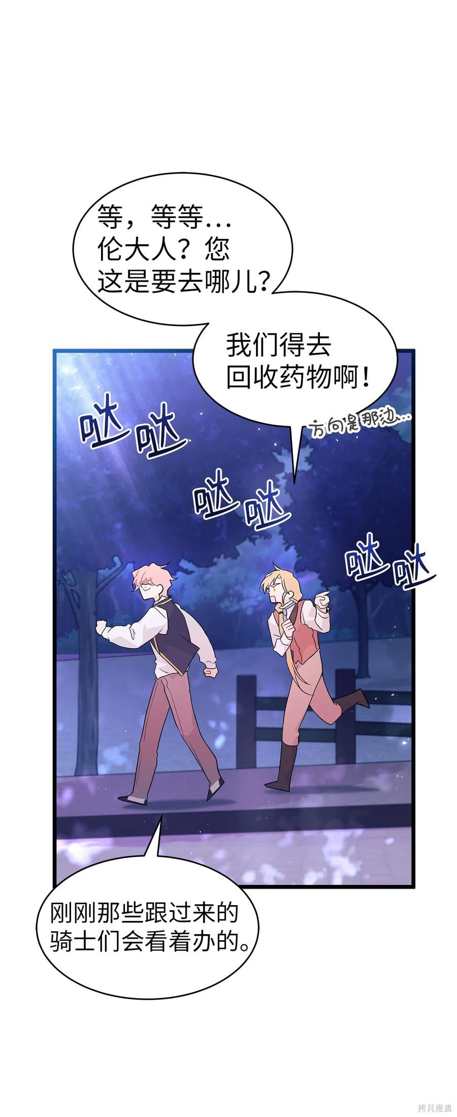 第 73 页