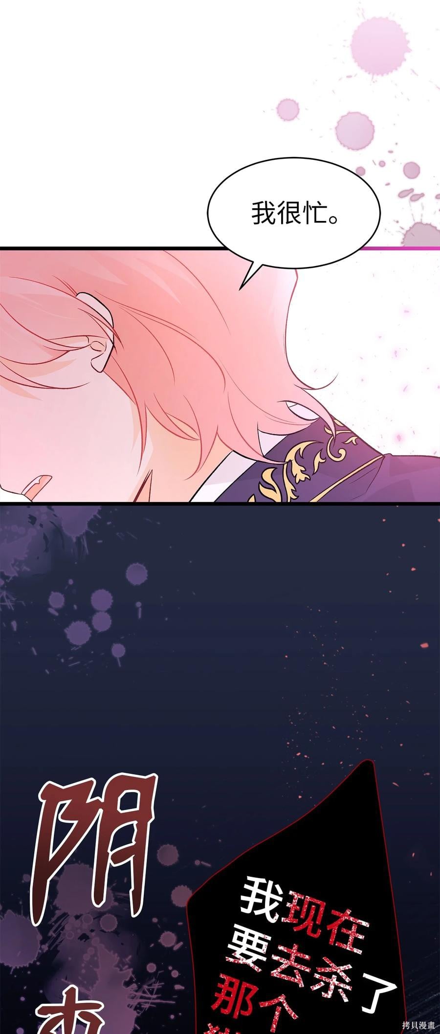 第 74 页
