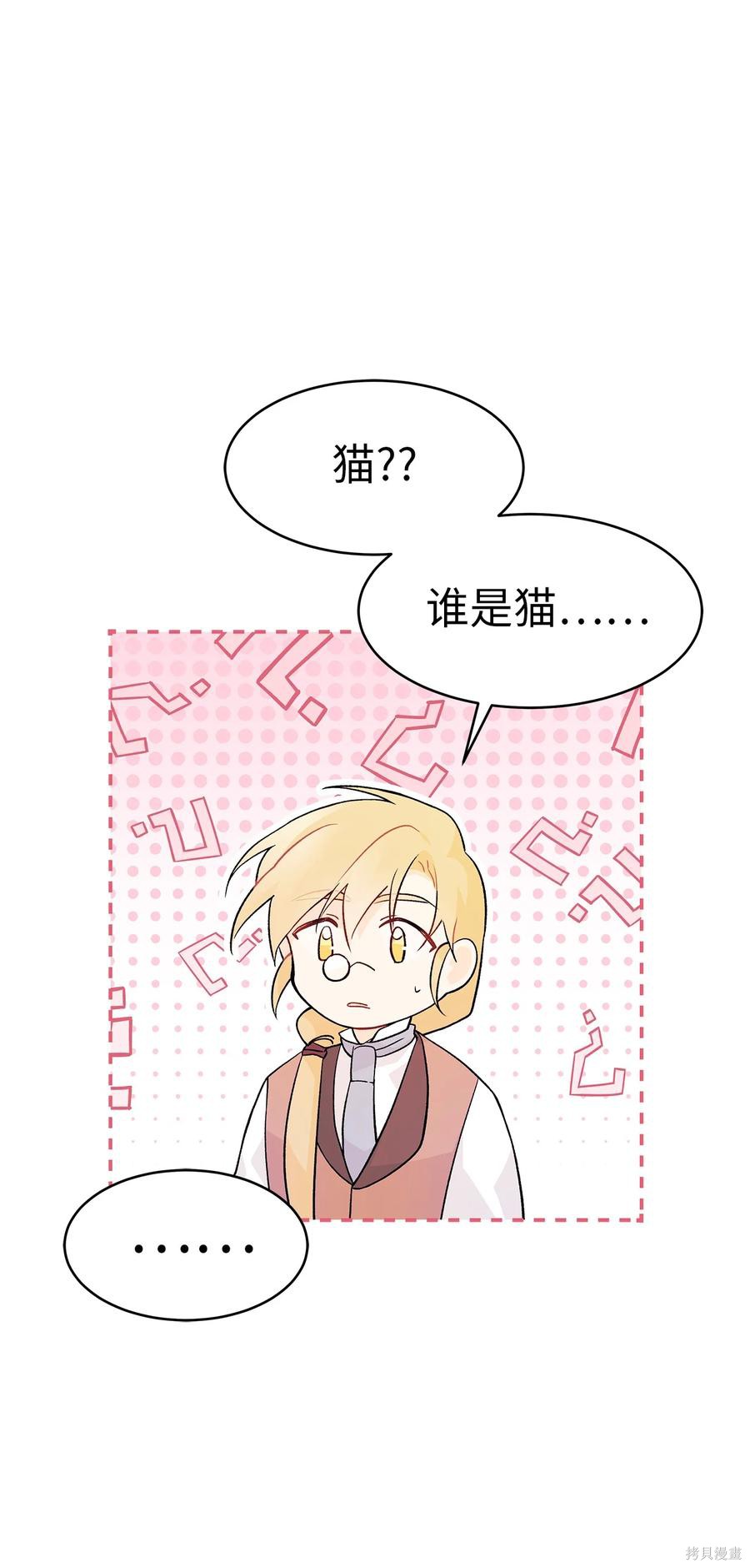 第 76 页