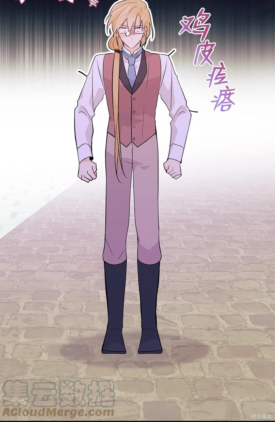 第 78 页