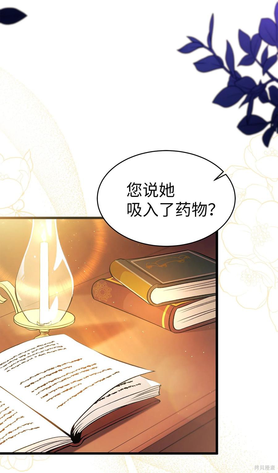 第 51 页