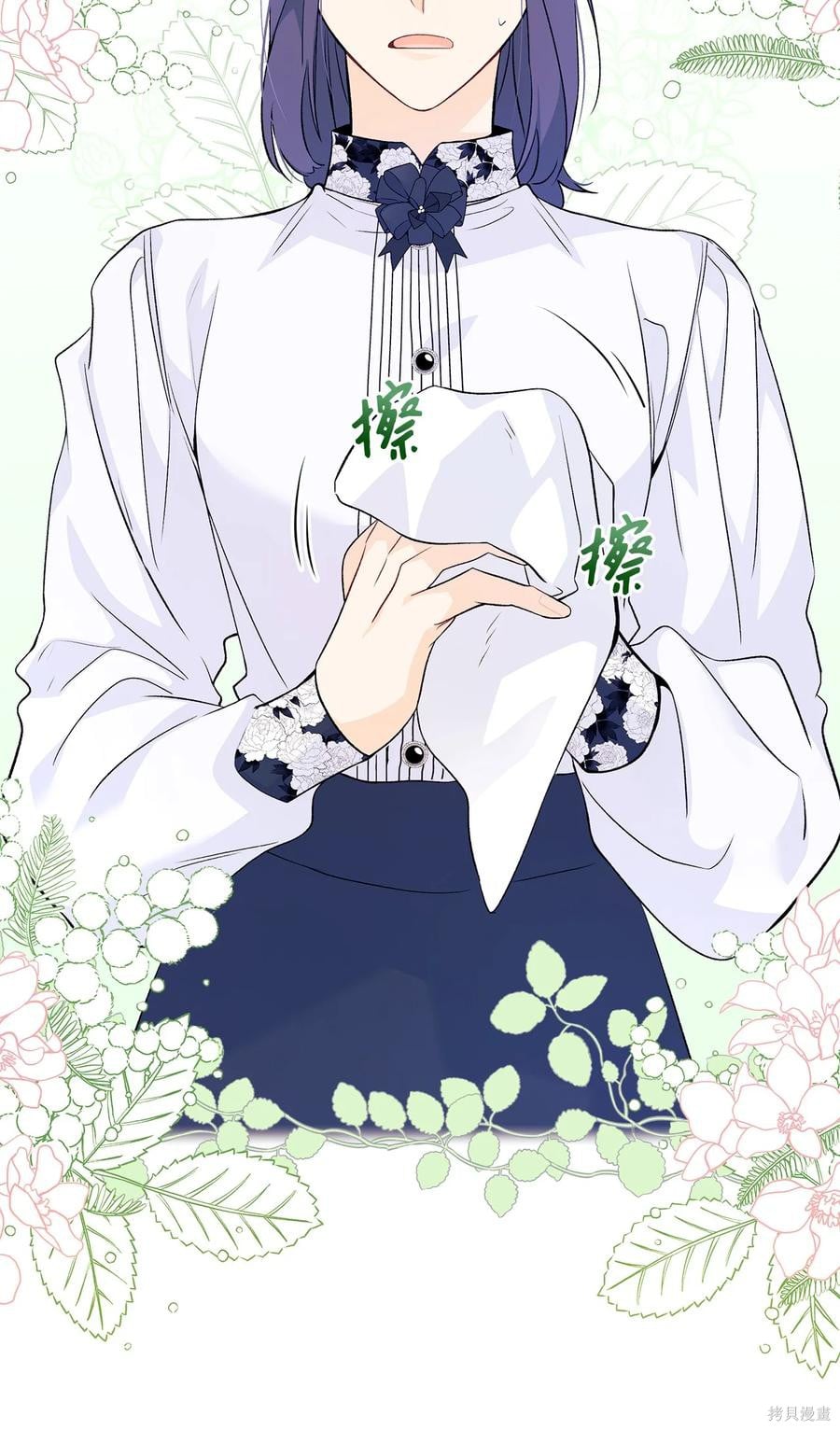 第 53 页