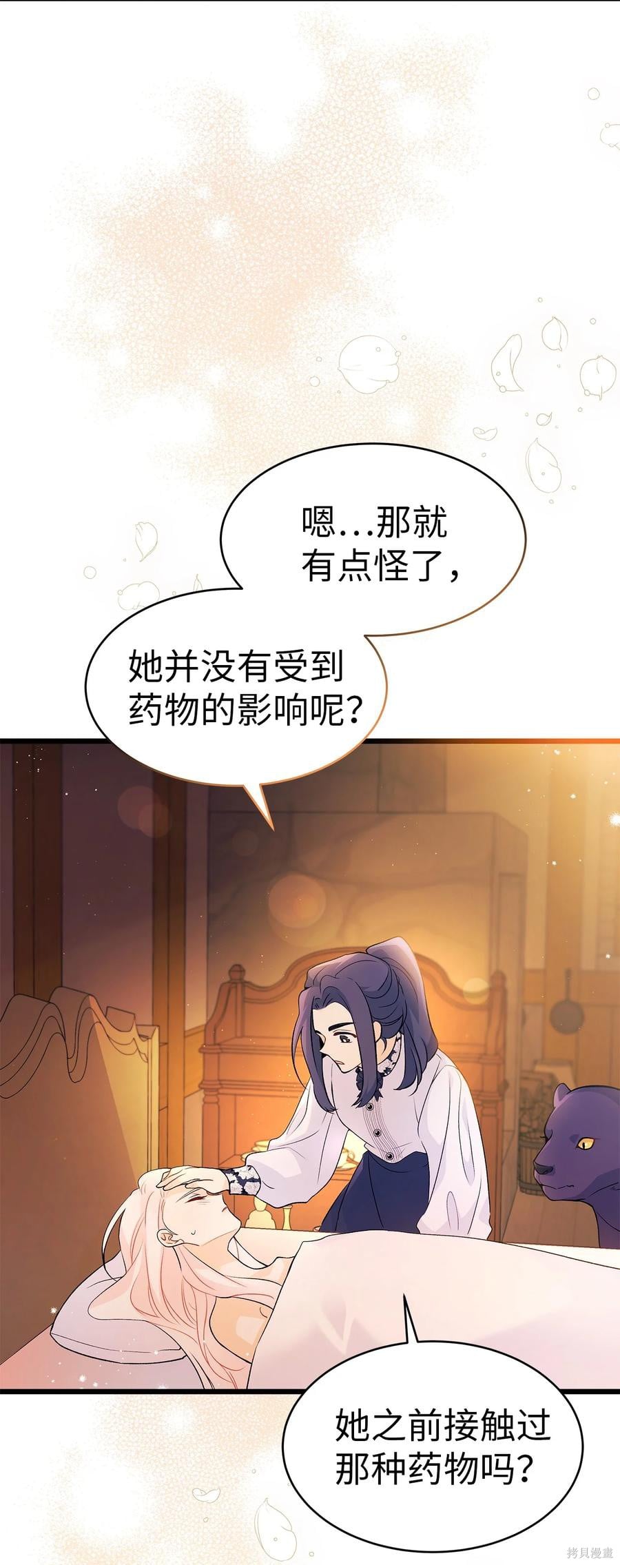 第 56 页