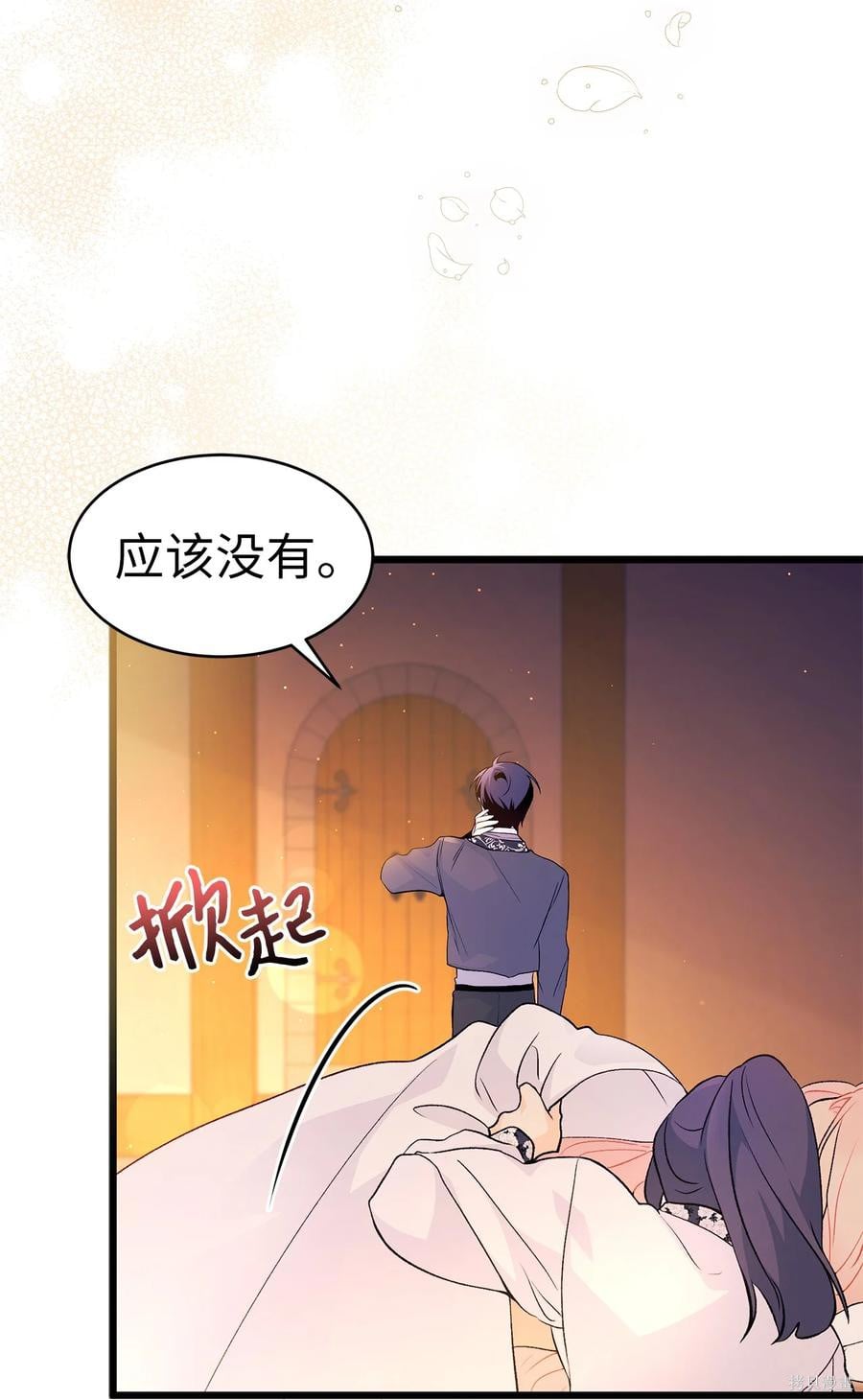 第 57 页