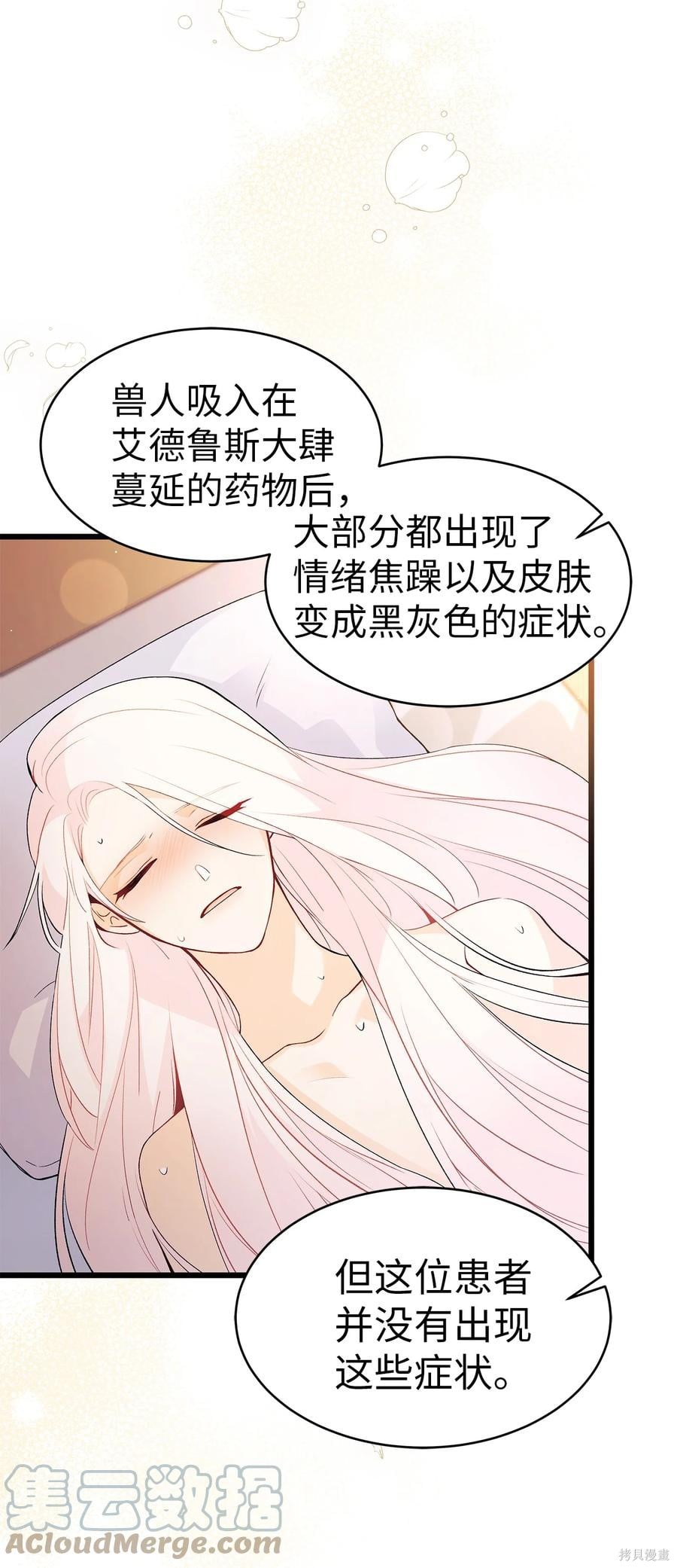 第 58 页