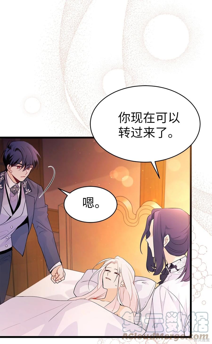 第 61 页