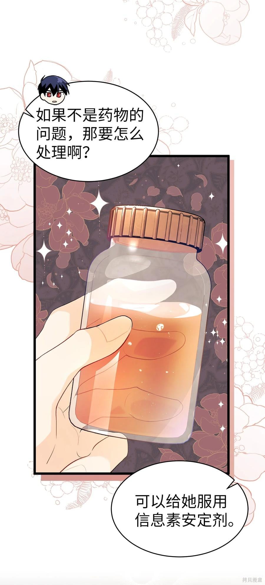 第 62 页