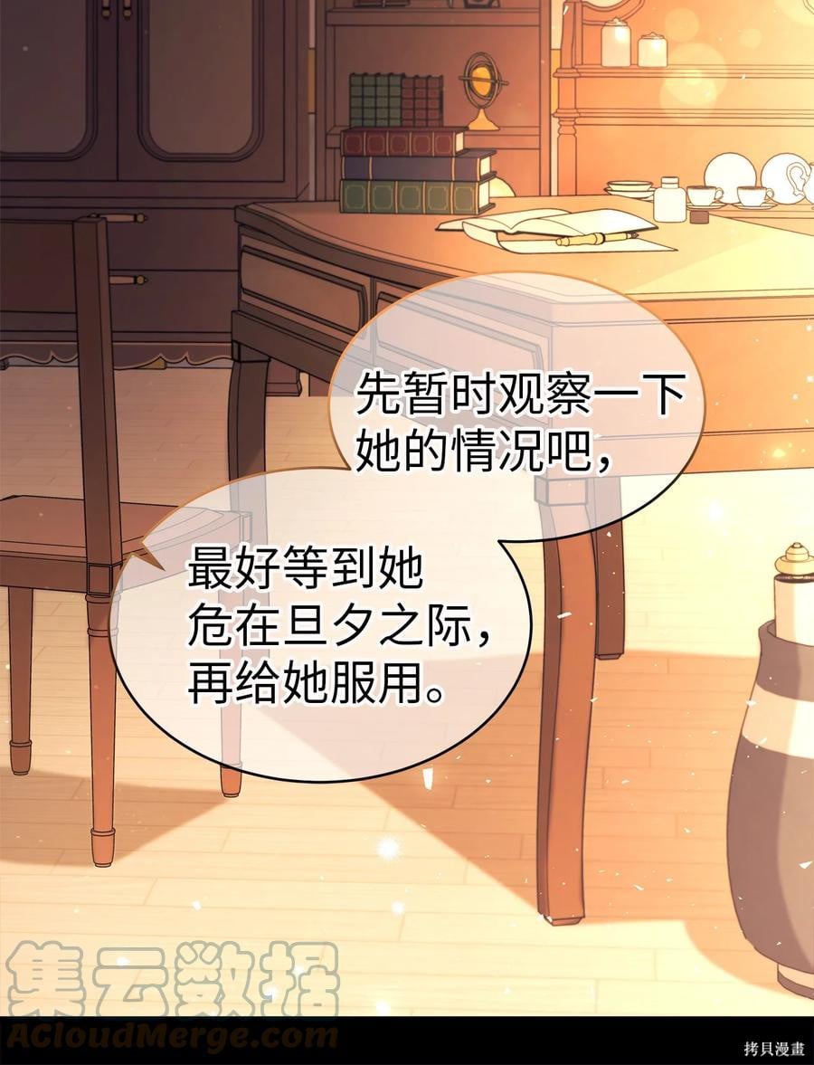 第 64 页