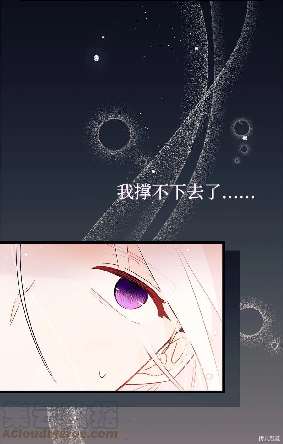 第 67 页