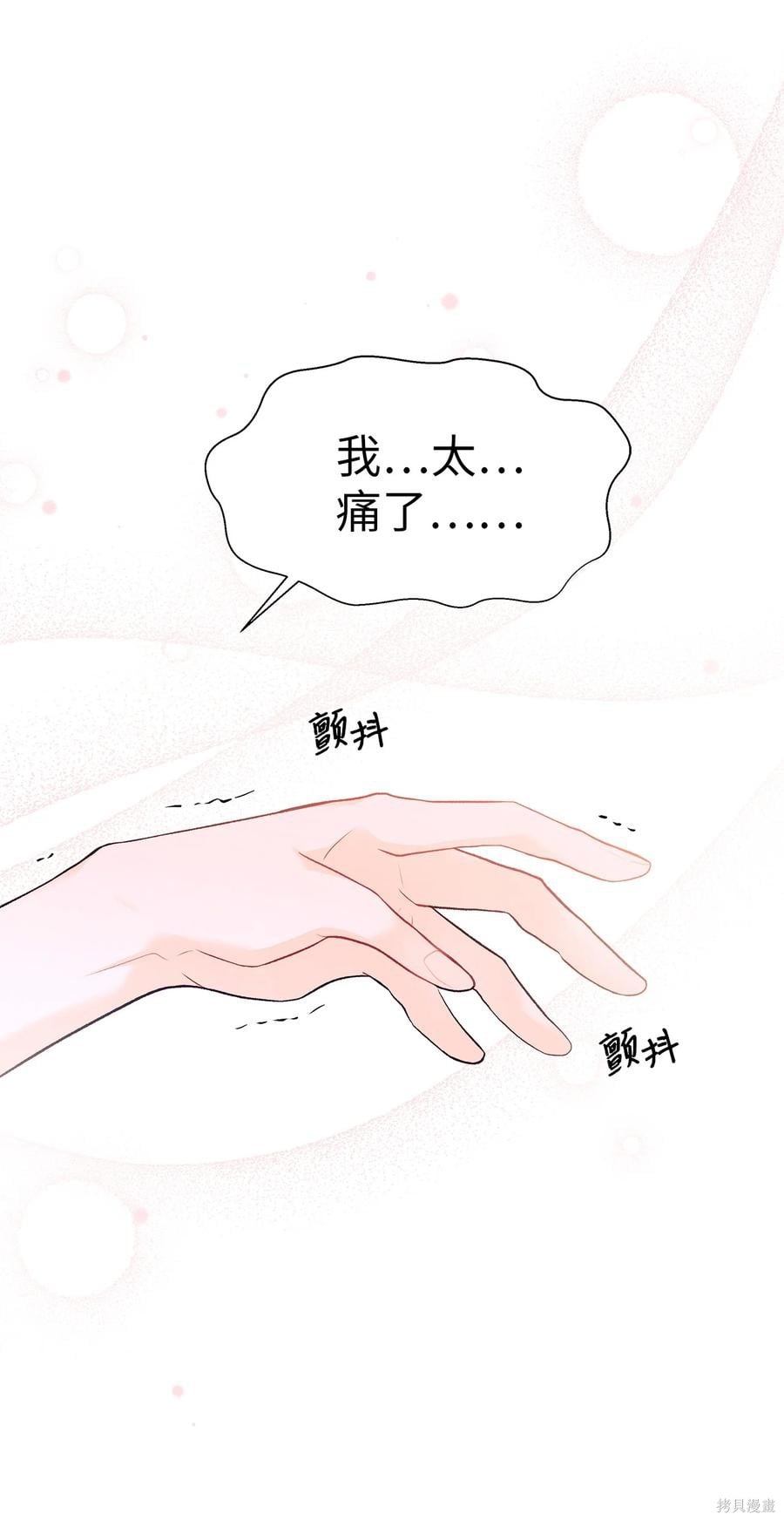 第 69 页