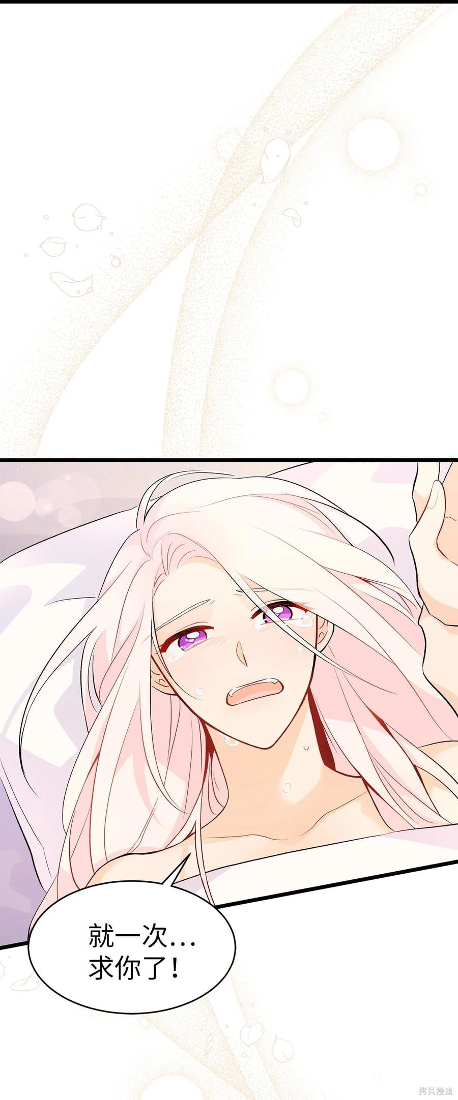第 71 页