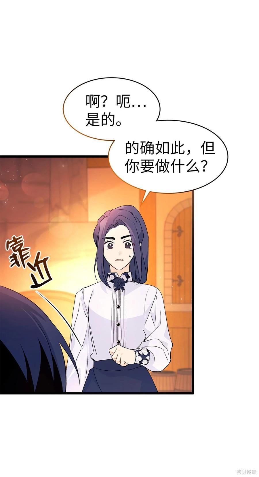 第 75 页