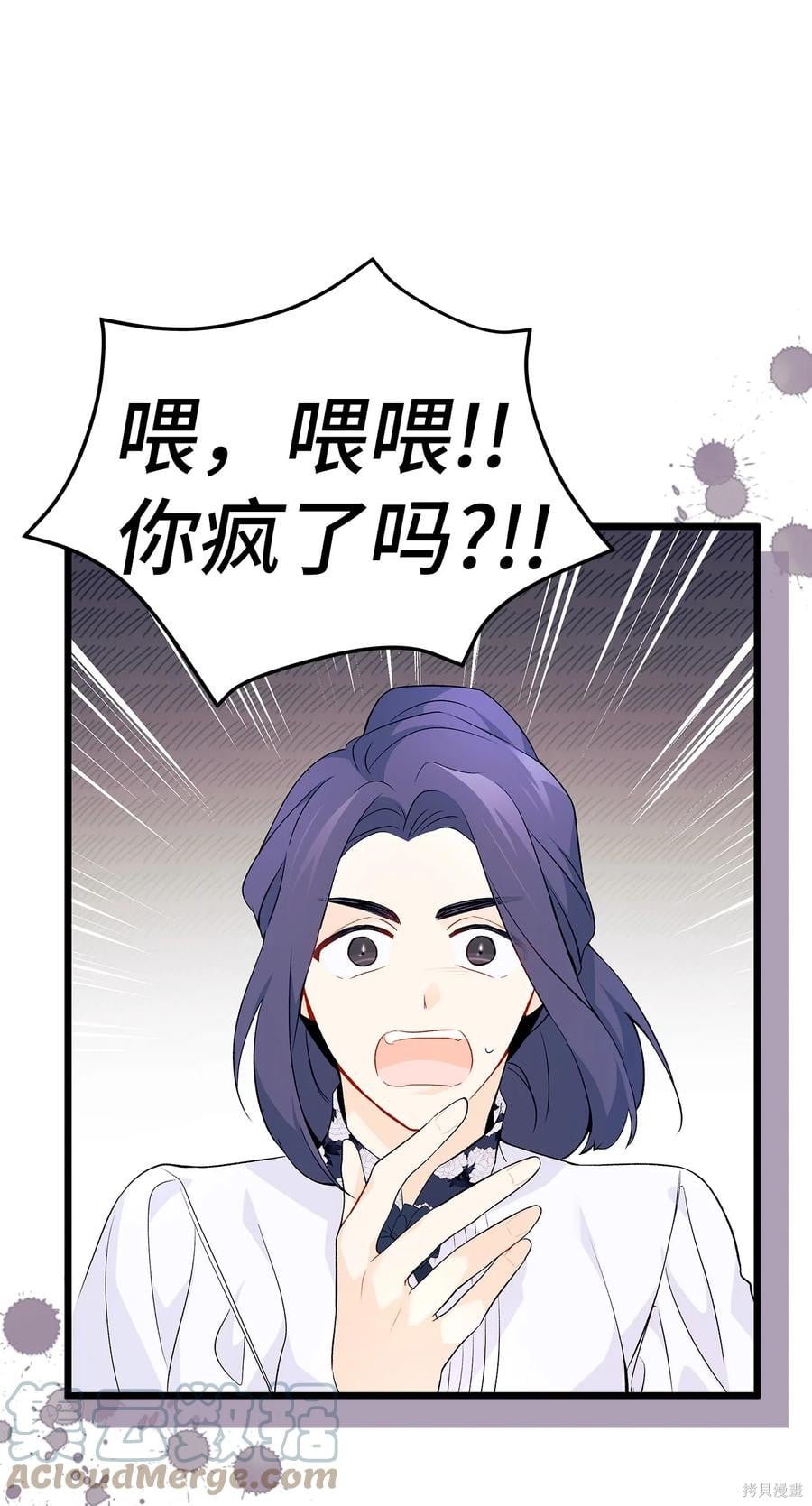 第 76 页
