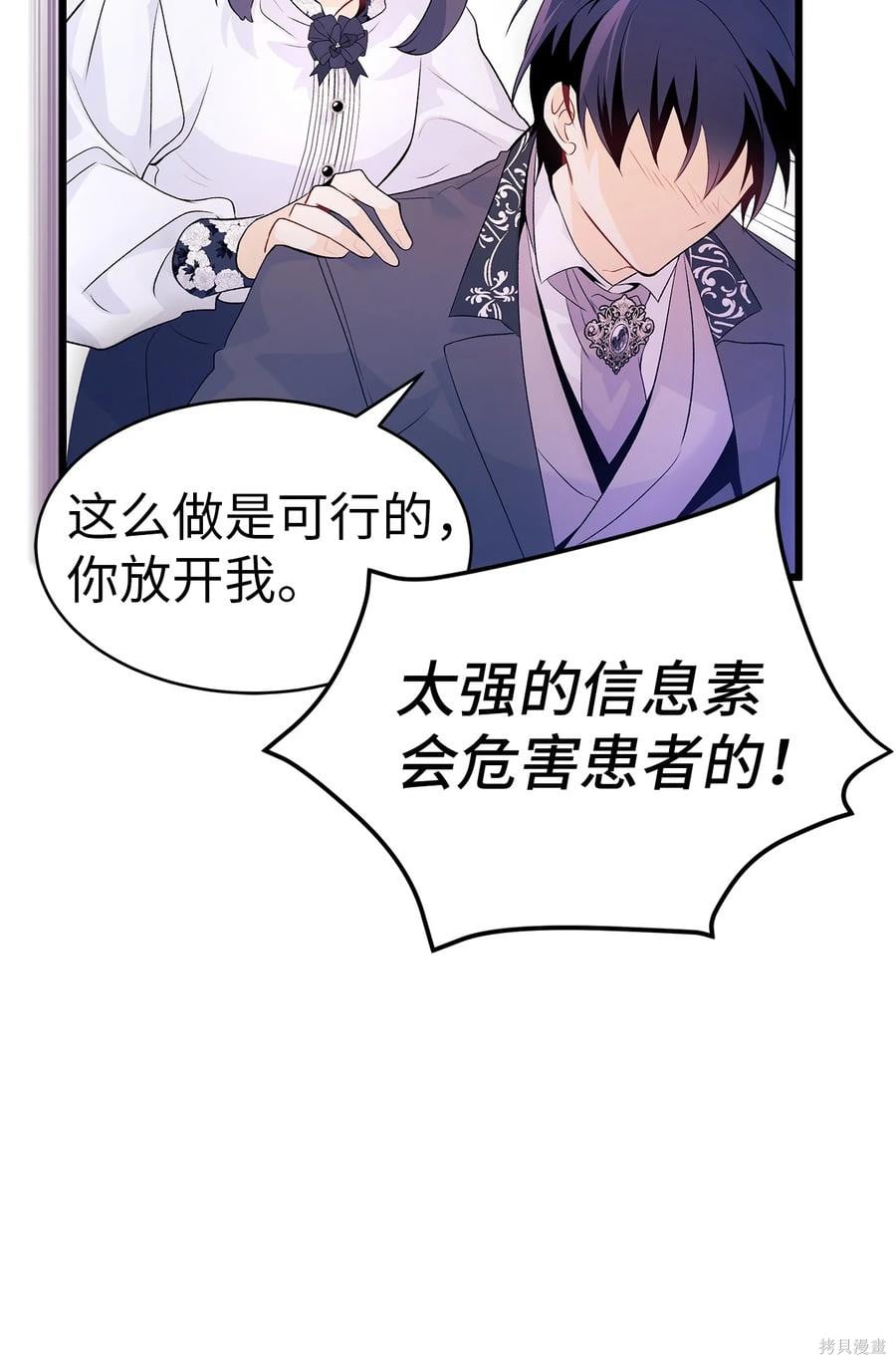 第 80 页