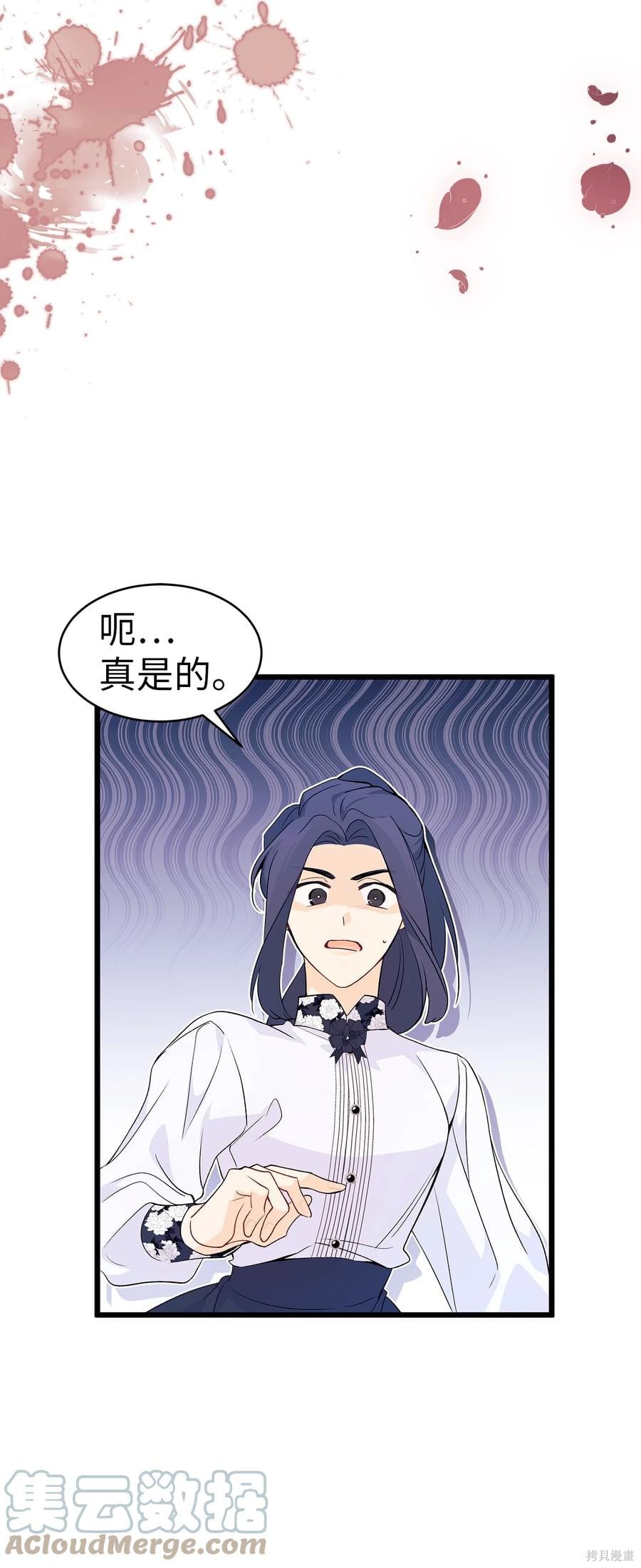 第 82 页
