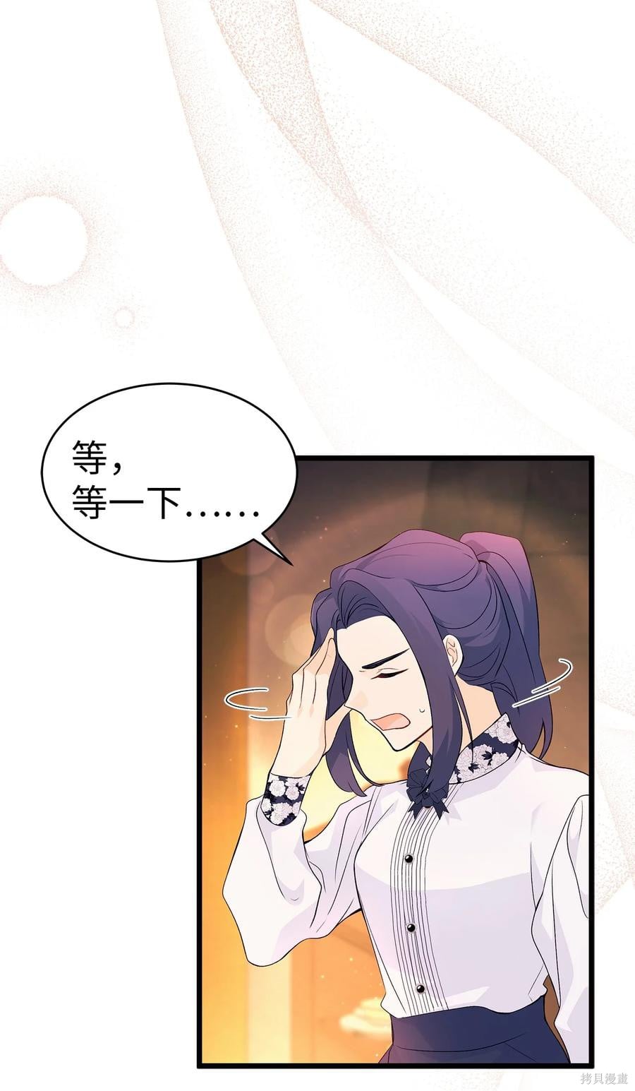 第 84 页