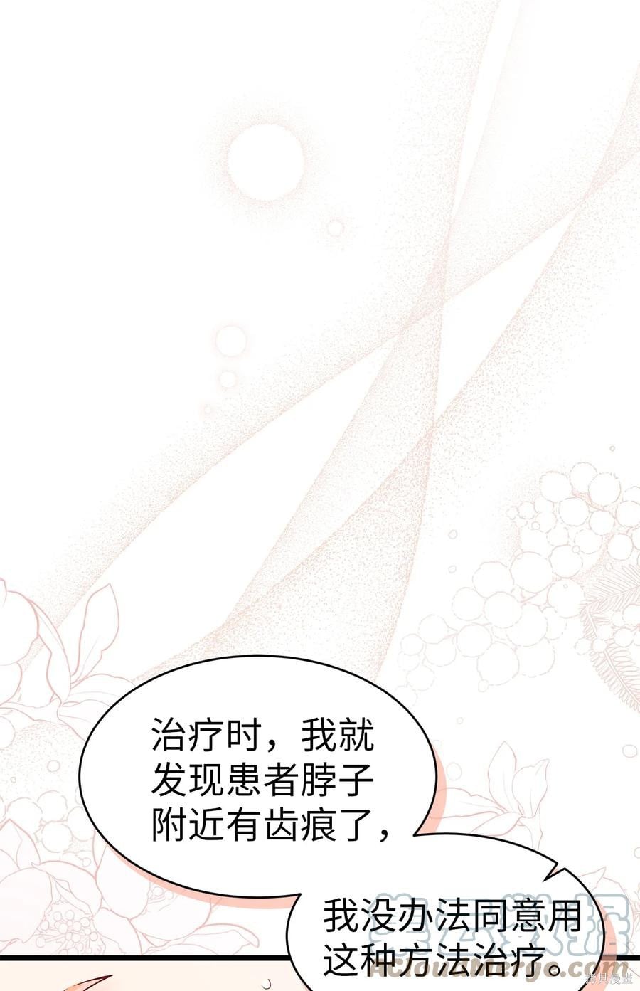 第 85 页