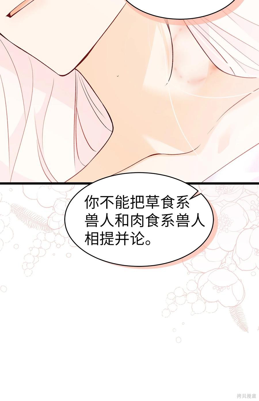 第 86 页