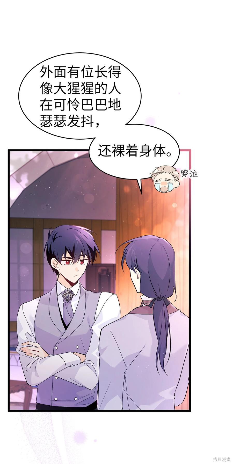 第 58 页