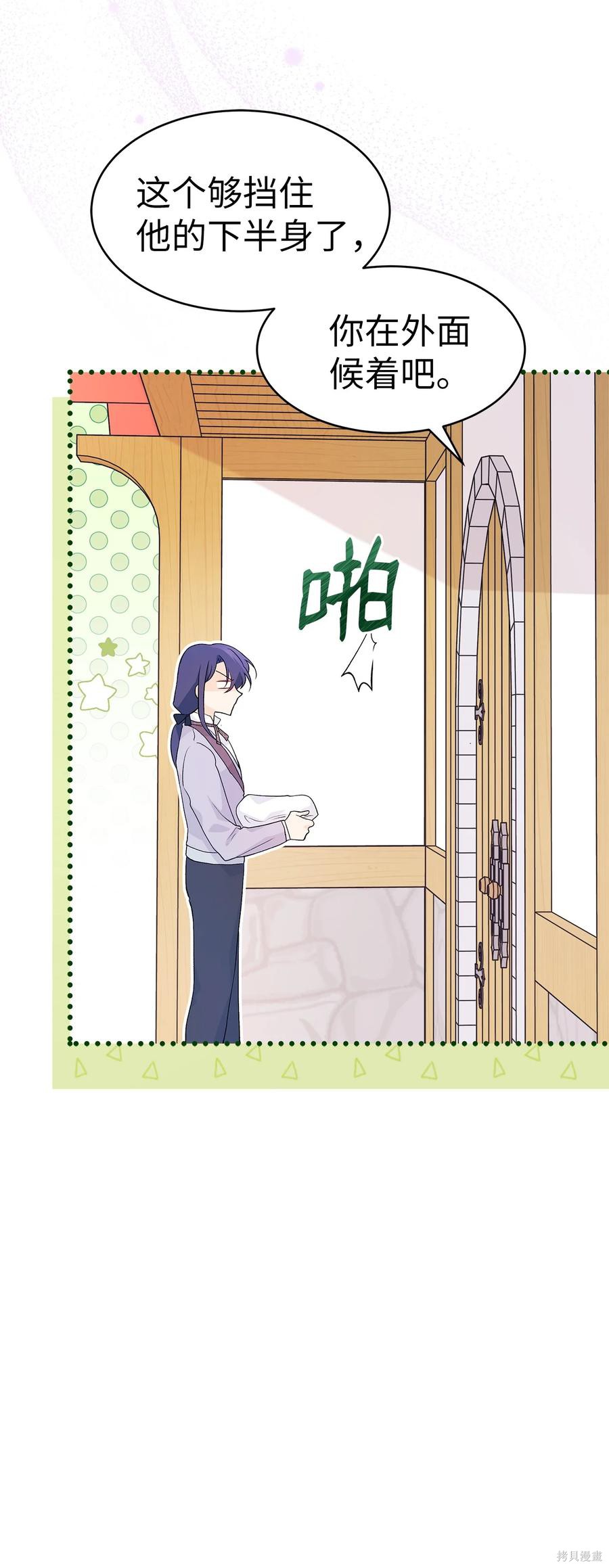 第 61 页