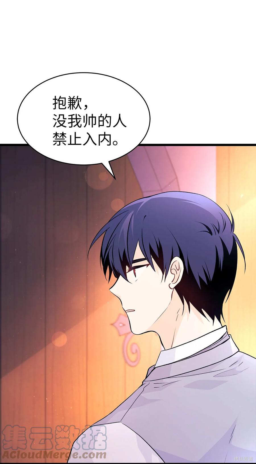 第 63 页