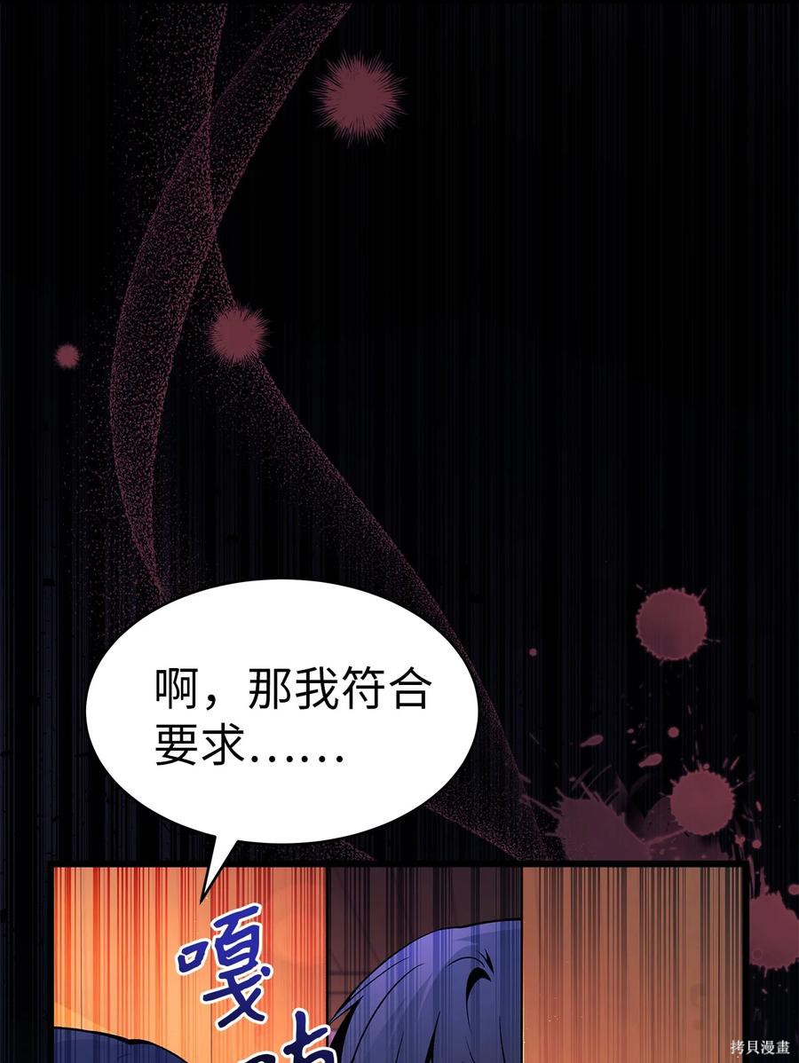 第 64 页