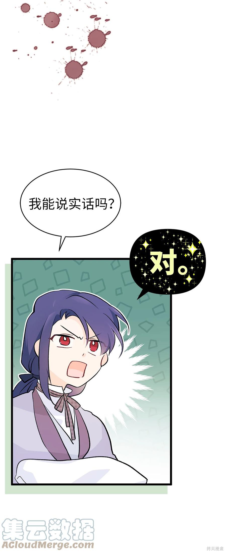 第 66 页