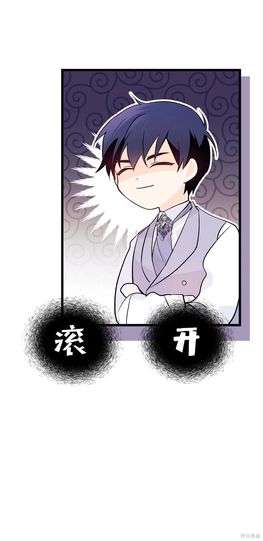 第 67 页